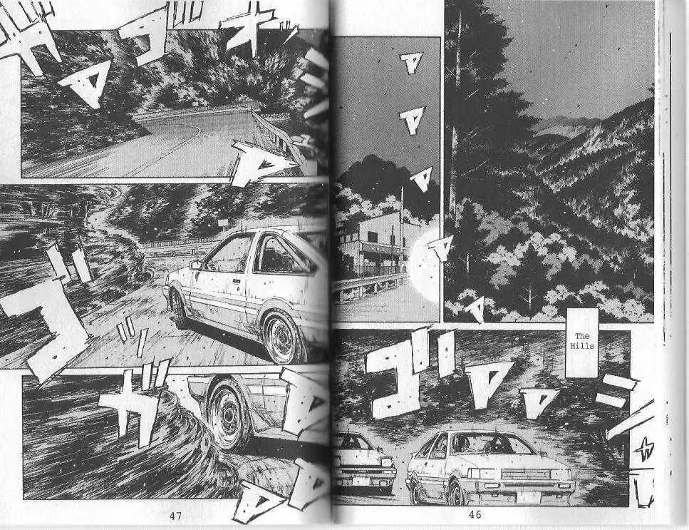 Initial D Chapter 135 7